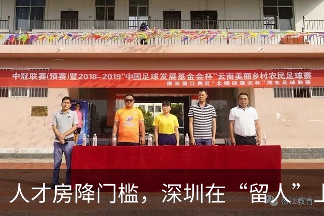 人才房降门槛，深圳在“留人”上再进一步